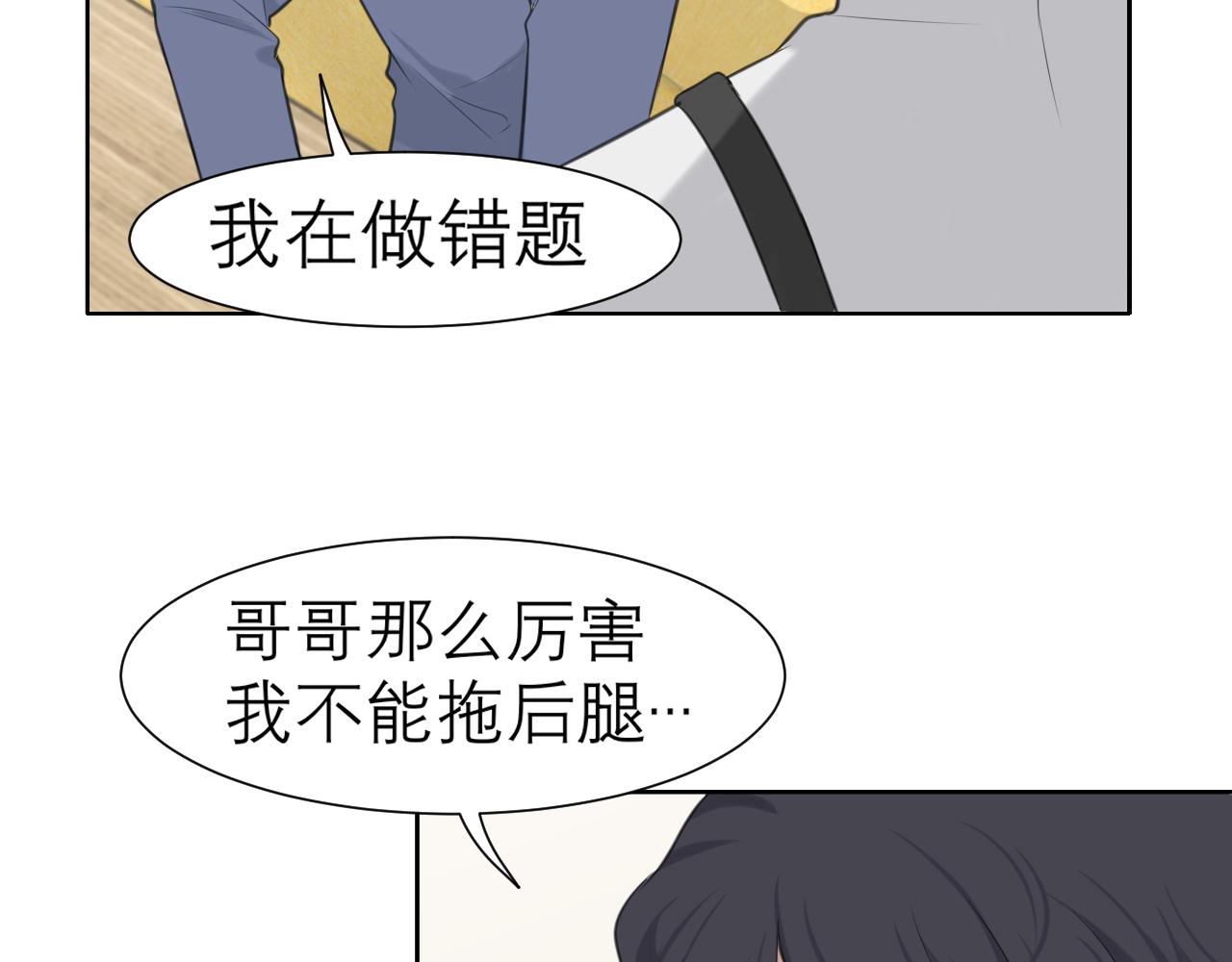 第二十六话 笼中鸟49
