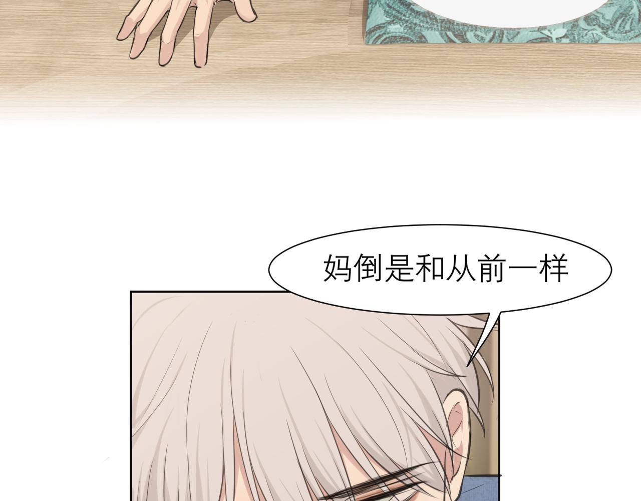 第四十四话 我们回家吧7