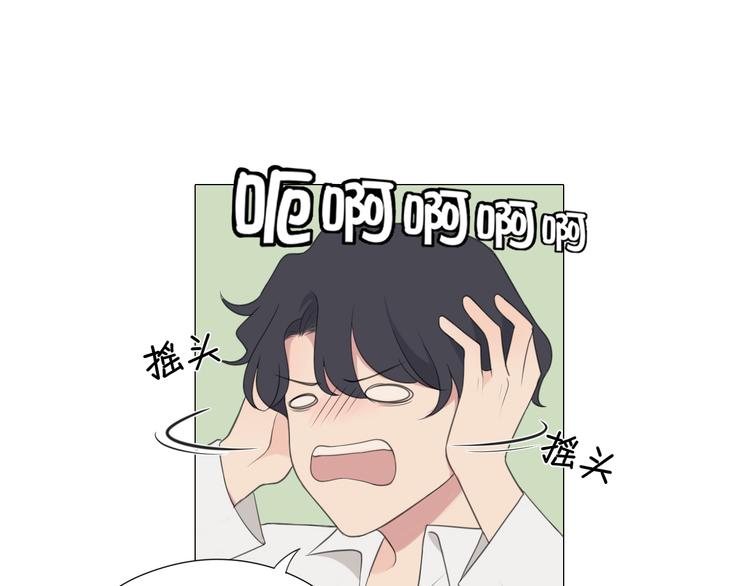 第七话 白日梦34