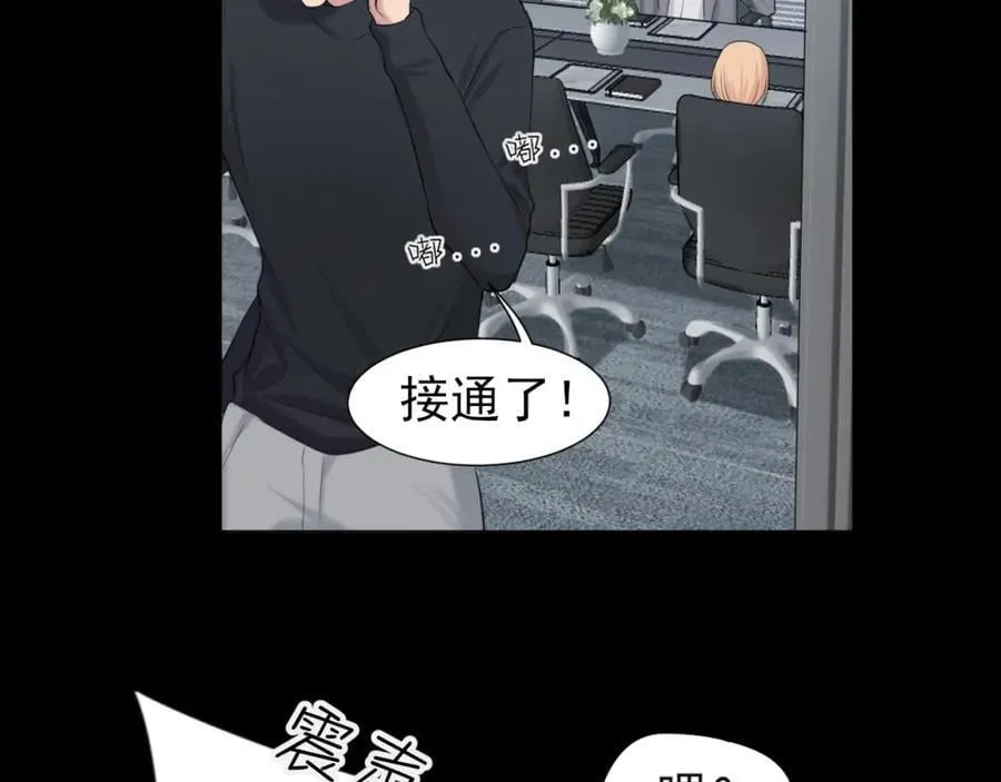 第76话 入险94