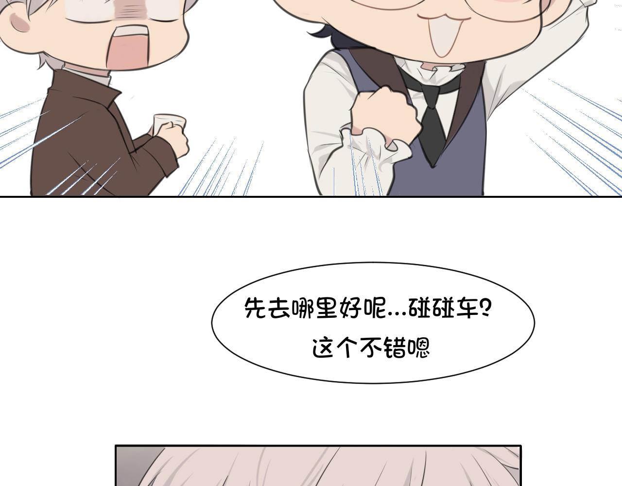 第三十五话 热水包治百病114