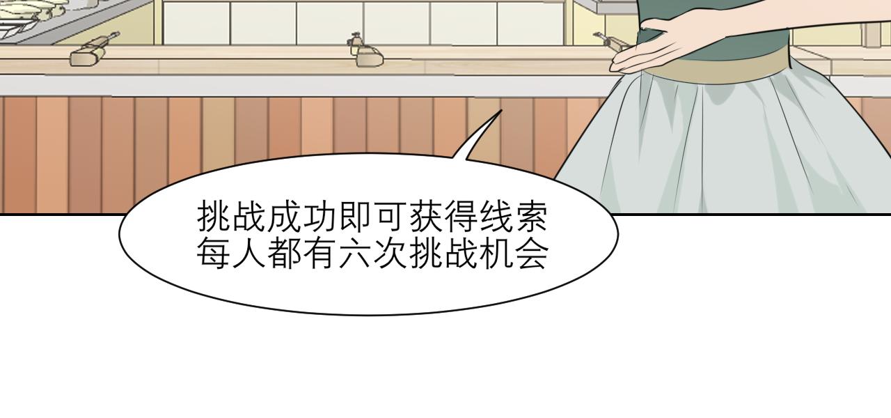 第三十七话 我是指，和你一起34