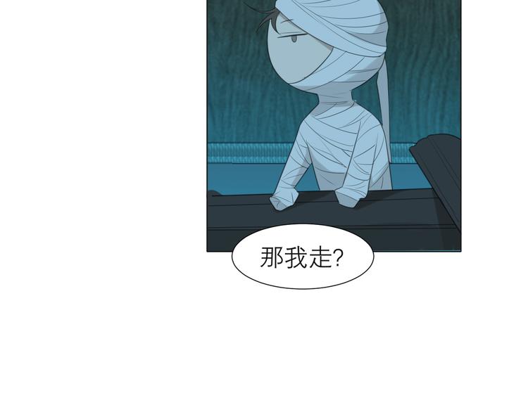 第十四话 先入为主73