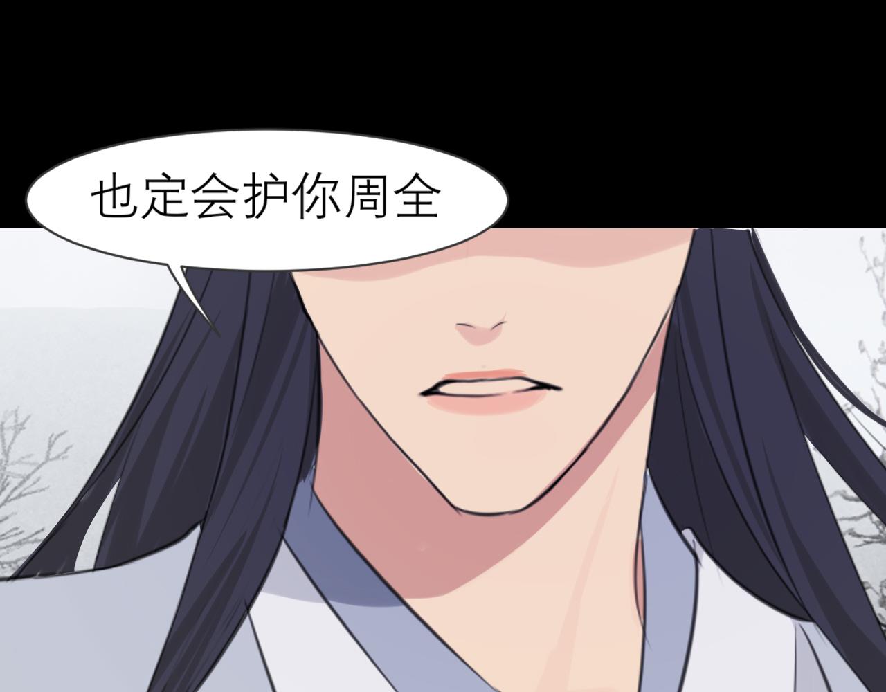第四十九话 荒唐事30