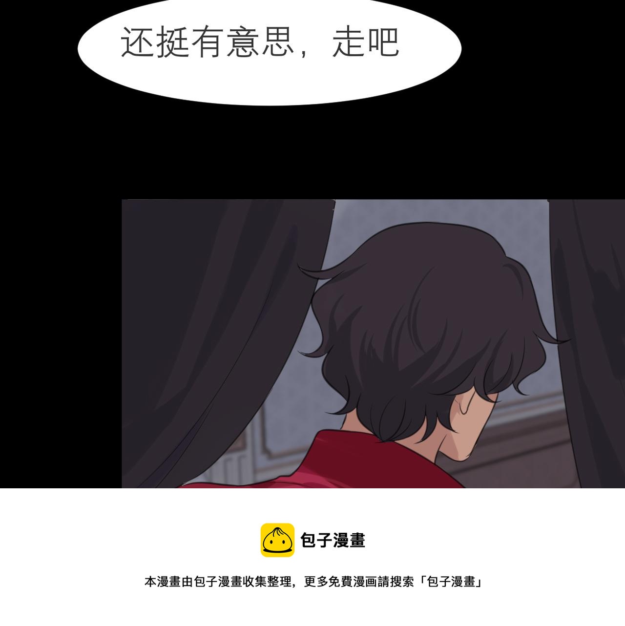 第三十三话 游乐园是约会好去处60