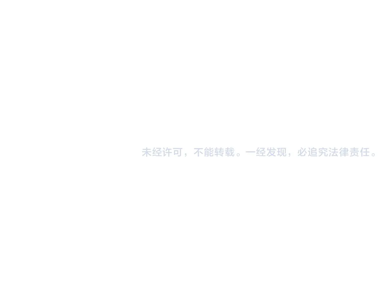 第五十三话 不是为了他，是为了我自己107