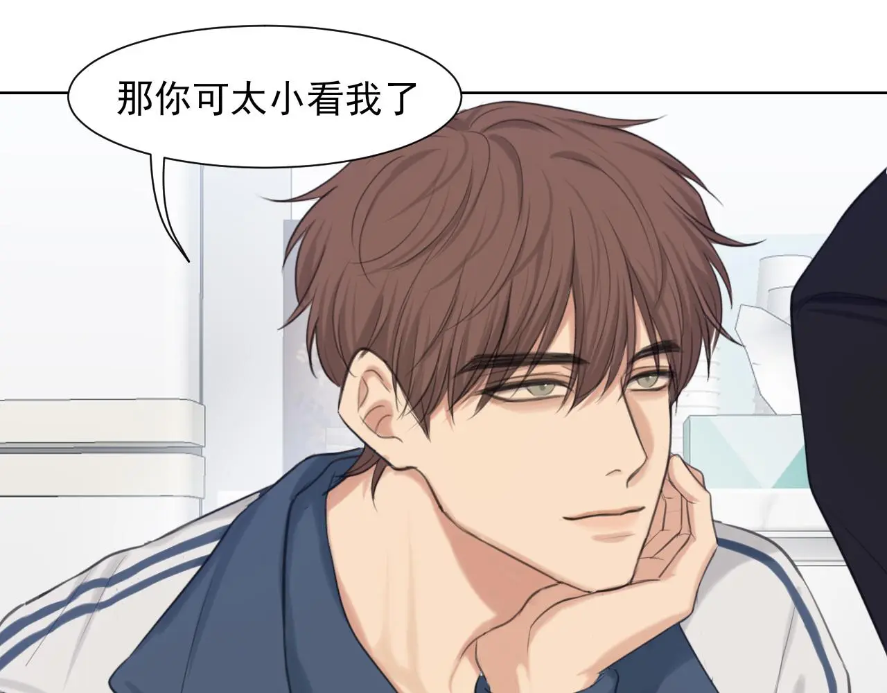 第70话 “喜欢”的含义是86