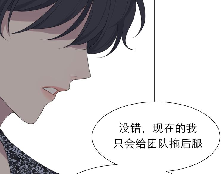 第九话 独茕茕11