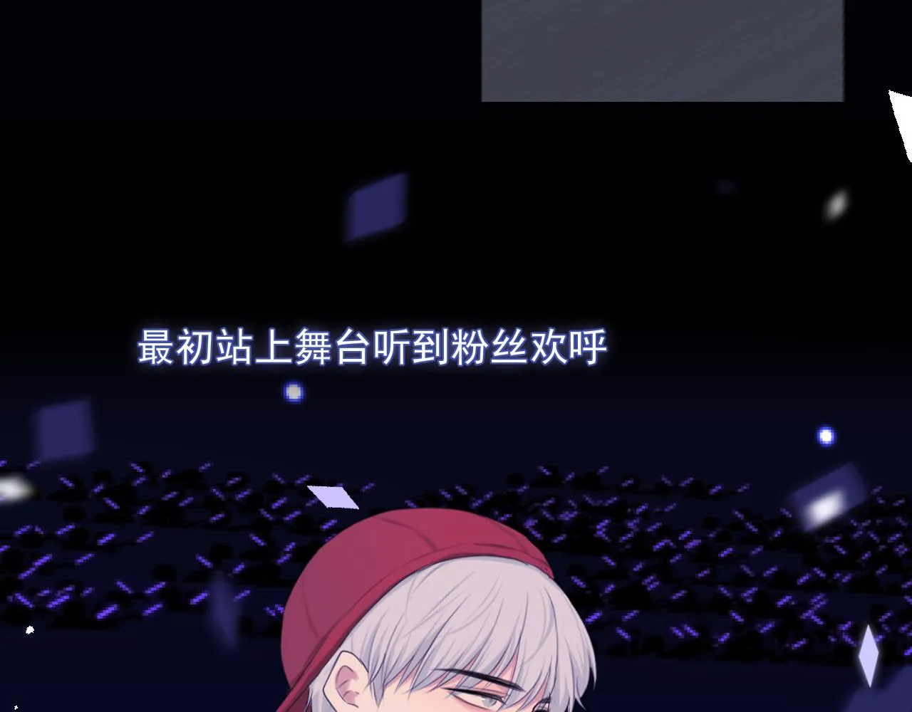 第五十七话 所以，更关注我一些吧73