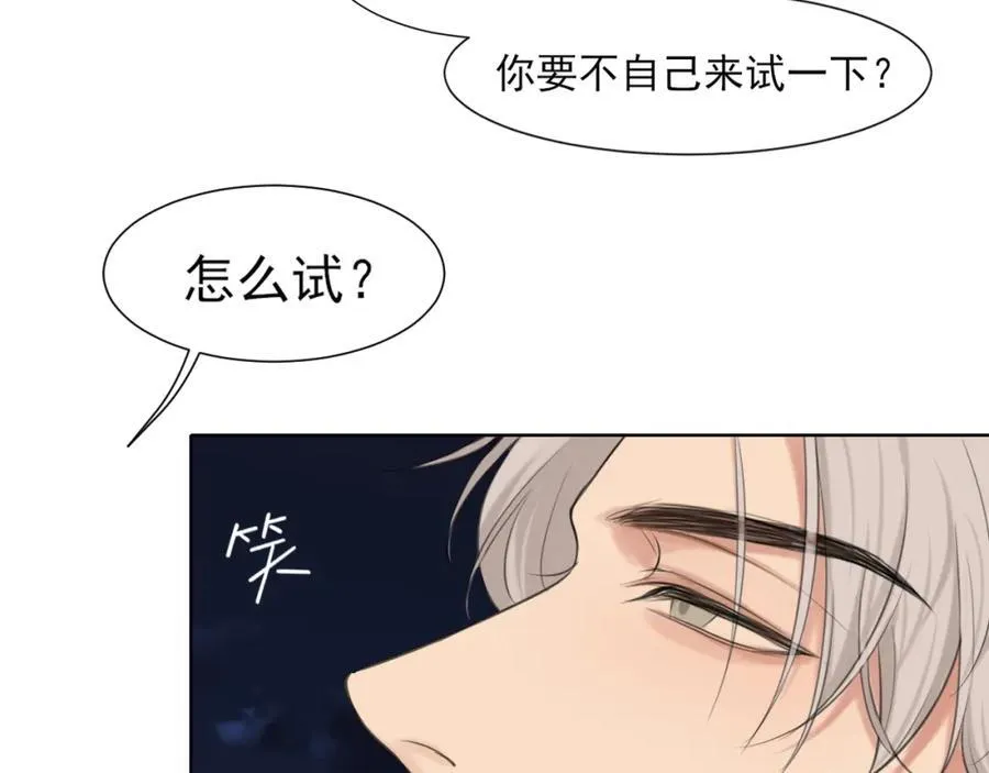 第78话 更好的归宿117
