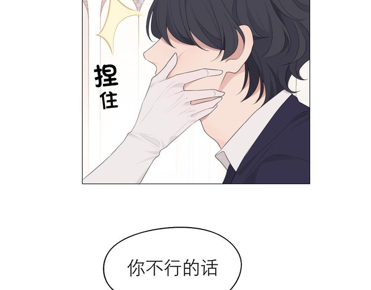 第七话 白日梦25