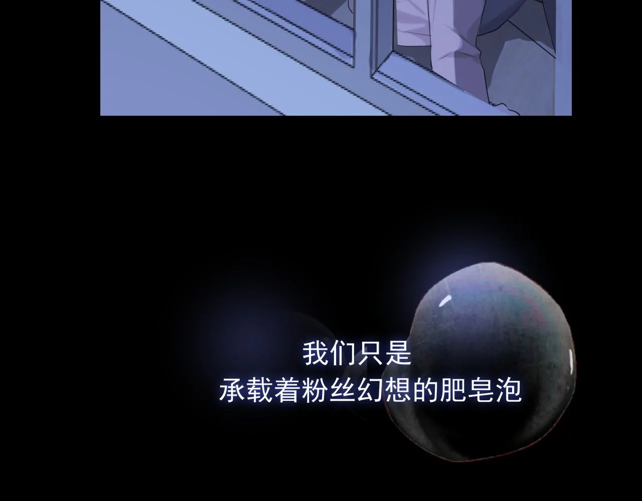 第五十七话 所以，更关注我一些吧47