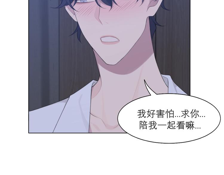 第十一话 叫哥哥55