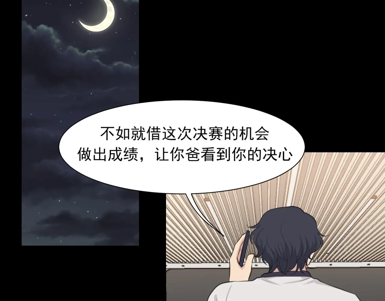 第六十话 尽在不言中36
