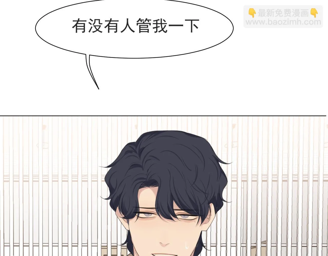 第五十六话 是你主动拒绝他的115