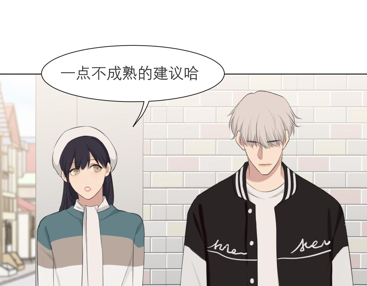 第四十八话 桃花？都给你扬了！109