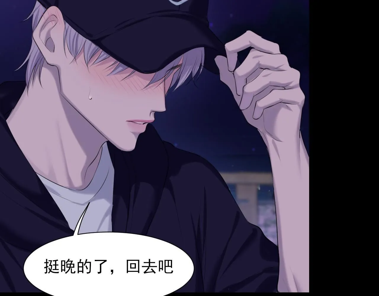 第66话 食髓知味66