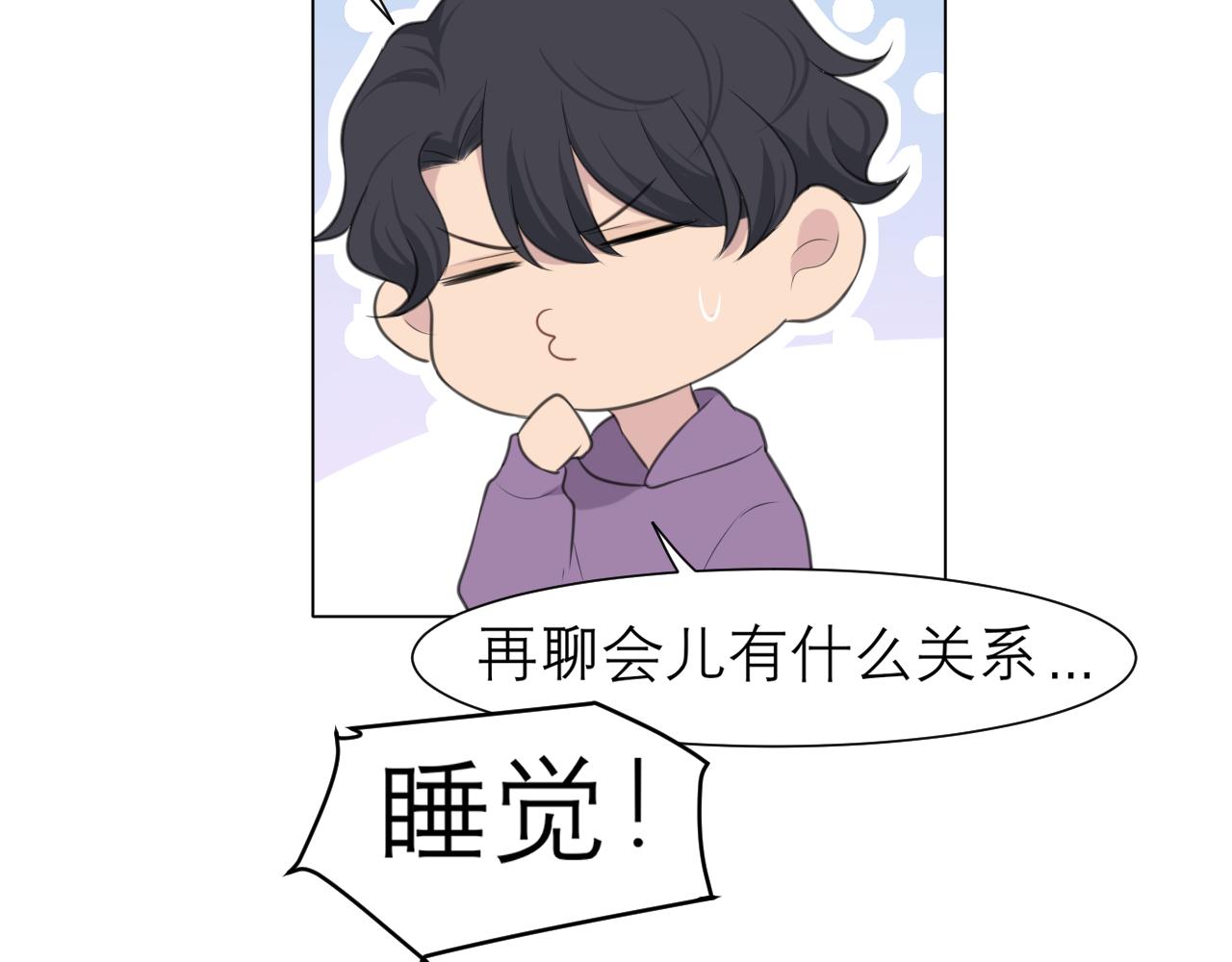 第二十六话 笼中鸟100