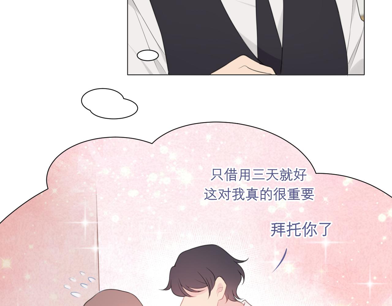第二十一话 汪！50