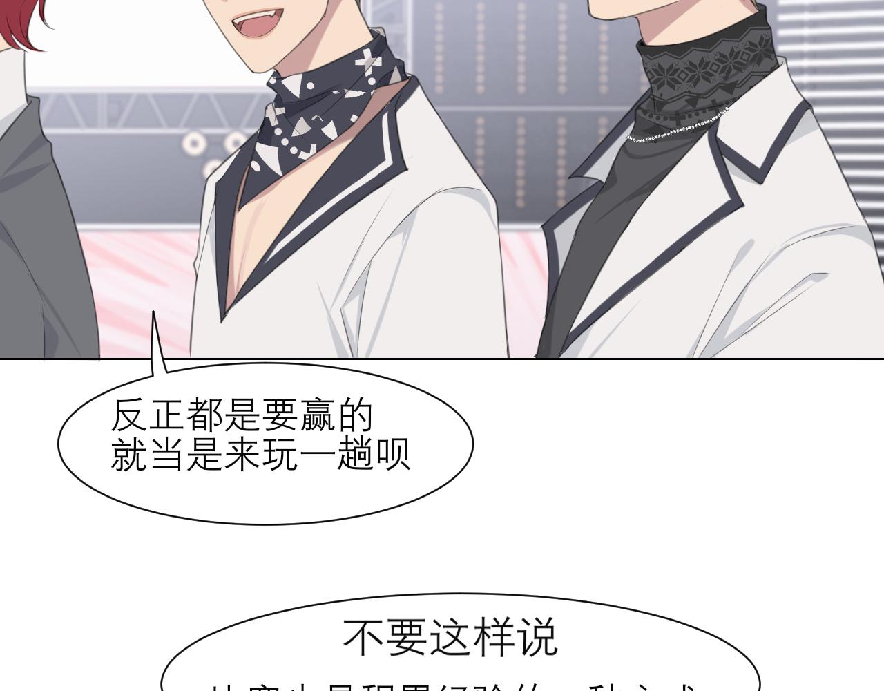 第二十话 棋逢对手28