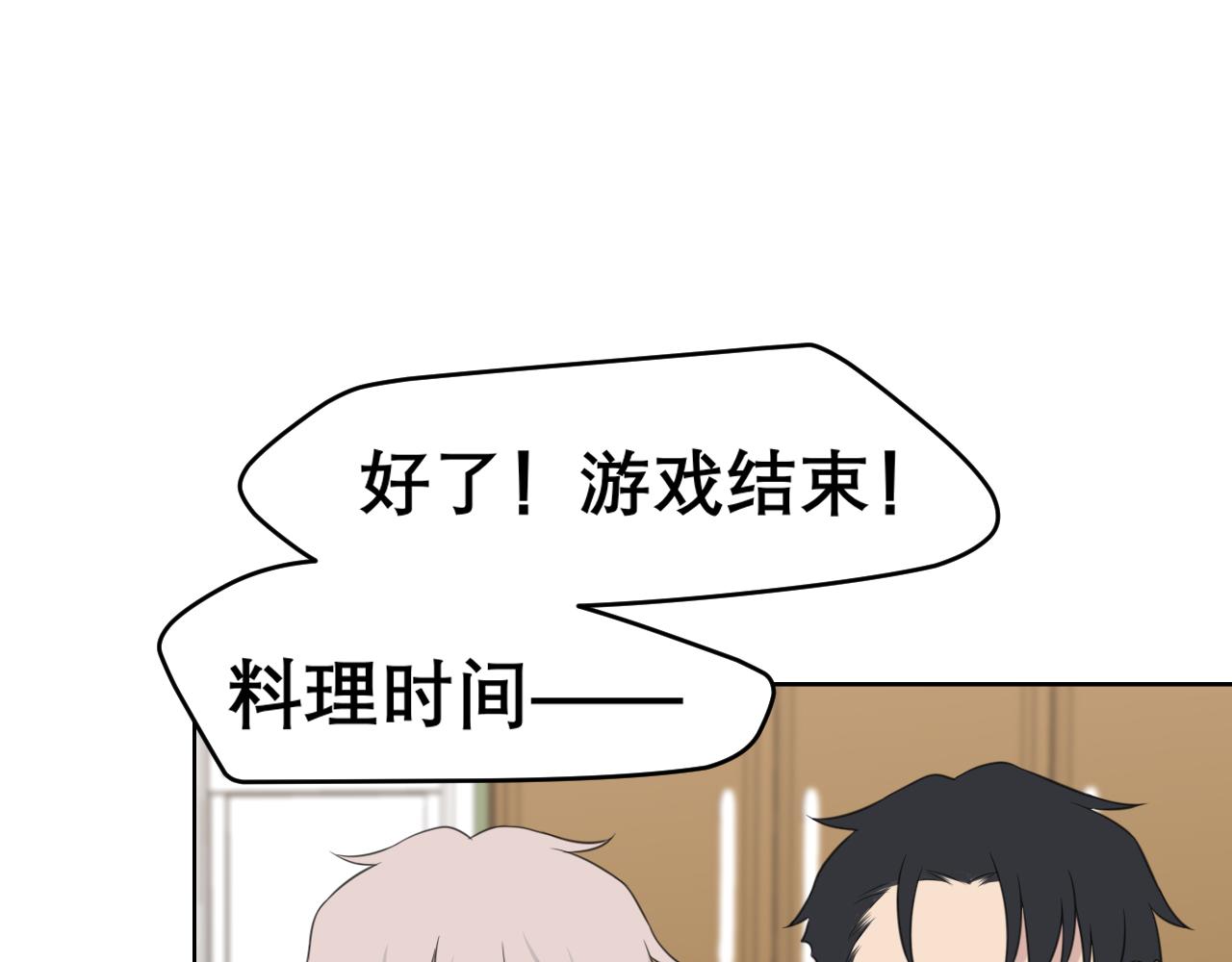 春节番外 《来吃我家的饭！》28