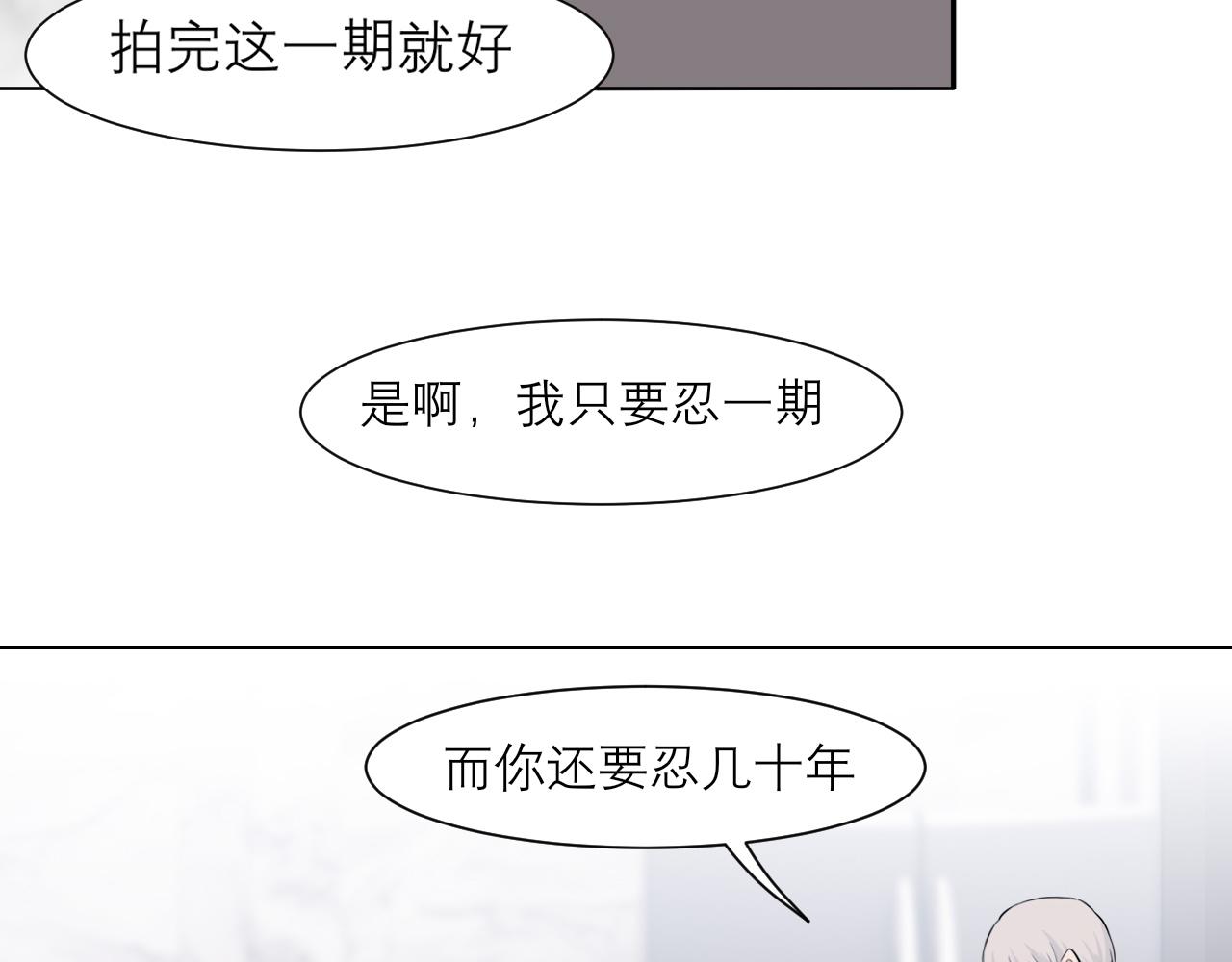 第四十九话 荒唐事60