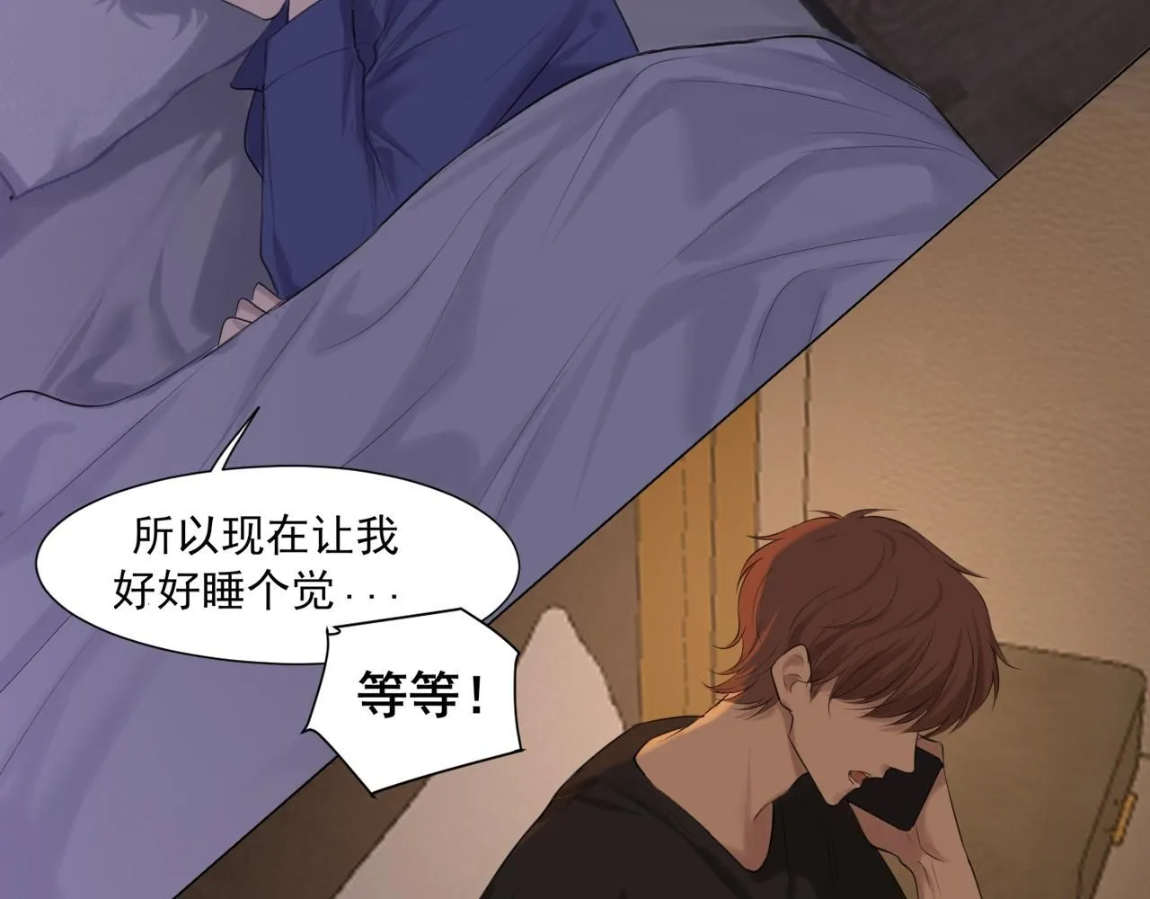 第69话 好吧，我也有点想你了124