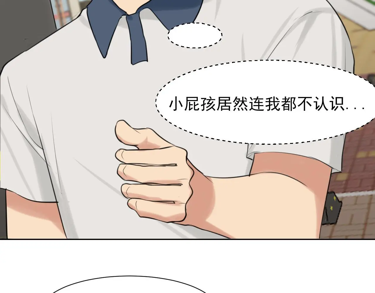 第70话 “喜欢”的含义是37