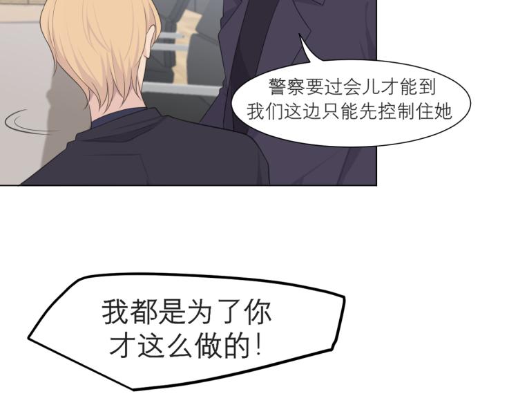 第十六话 做我小弟22