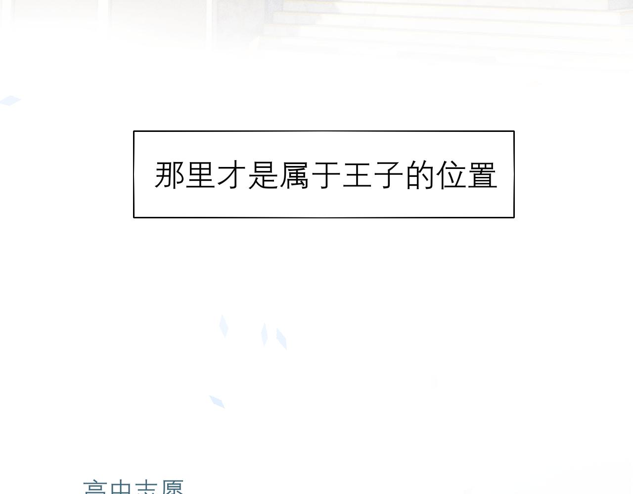 第二十三话 念念64
