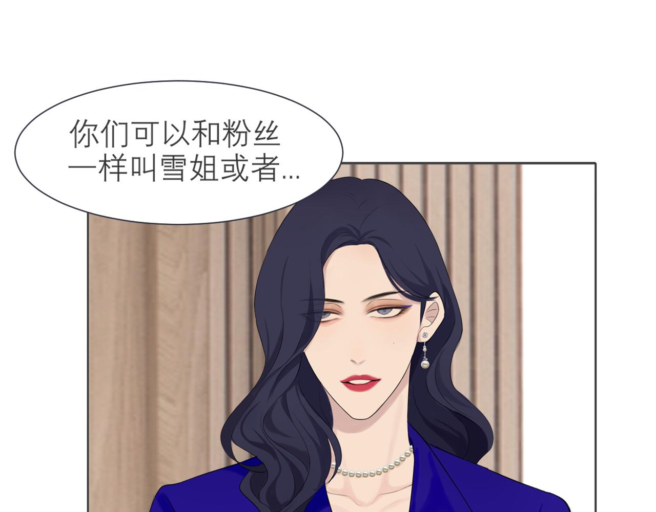 第三十三话 游乐园是约会好去处4