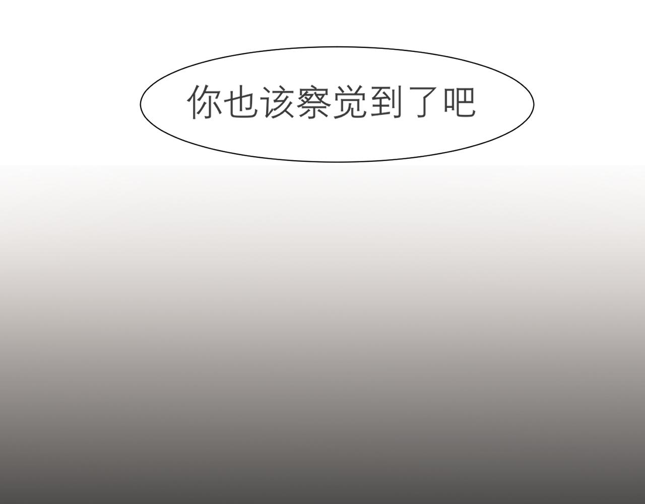 第四十一话 平衡60