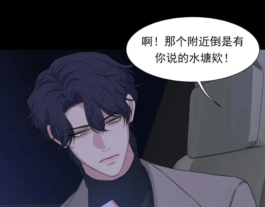 第77话 救星71