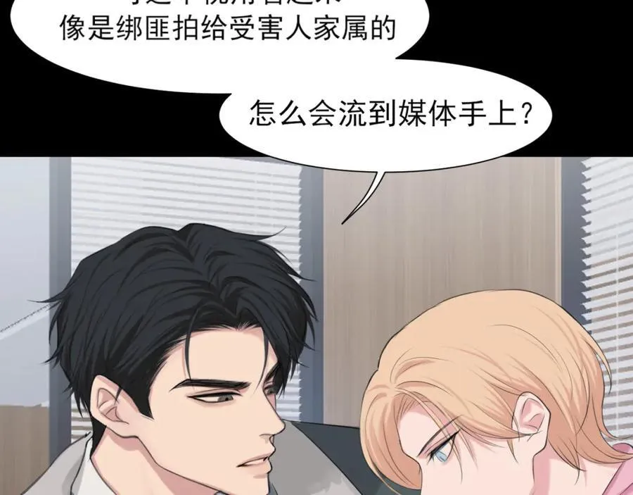 第77话 救星15