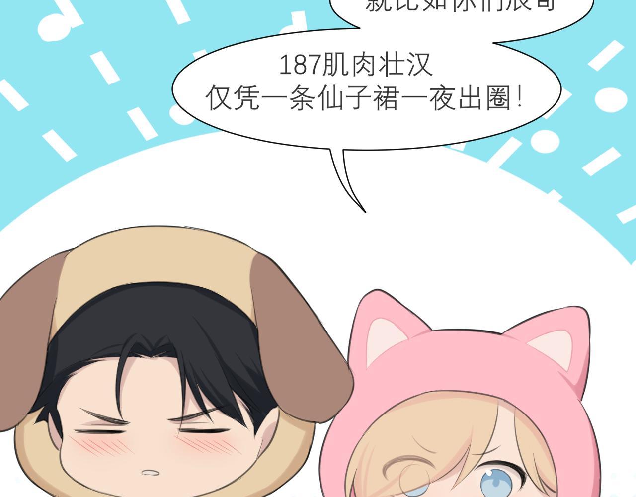 第四十二话 理想与现实背道而驰58