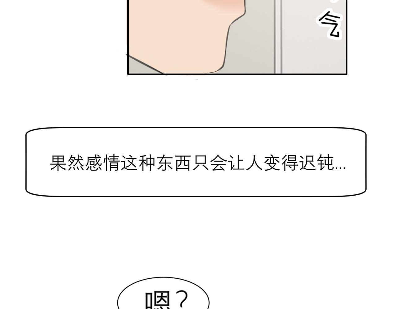 第三十九话 喜欢吗？97
