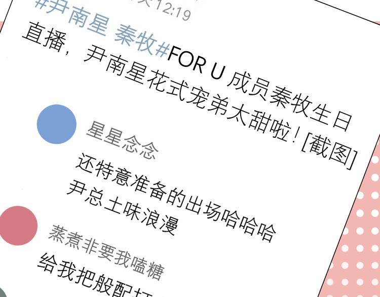 第六话 断舍离83