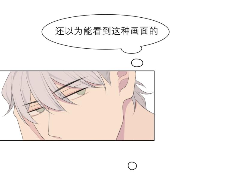 第十七话 秘密基地19