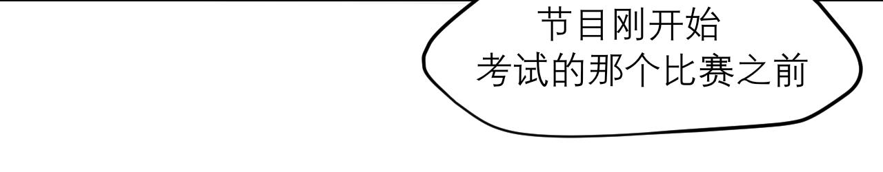 第四十九话 荒唐事99