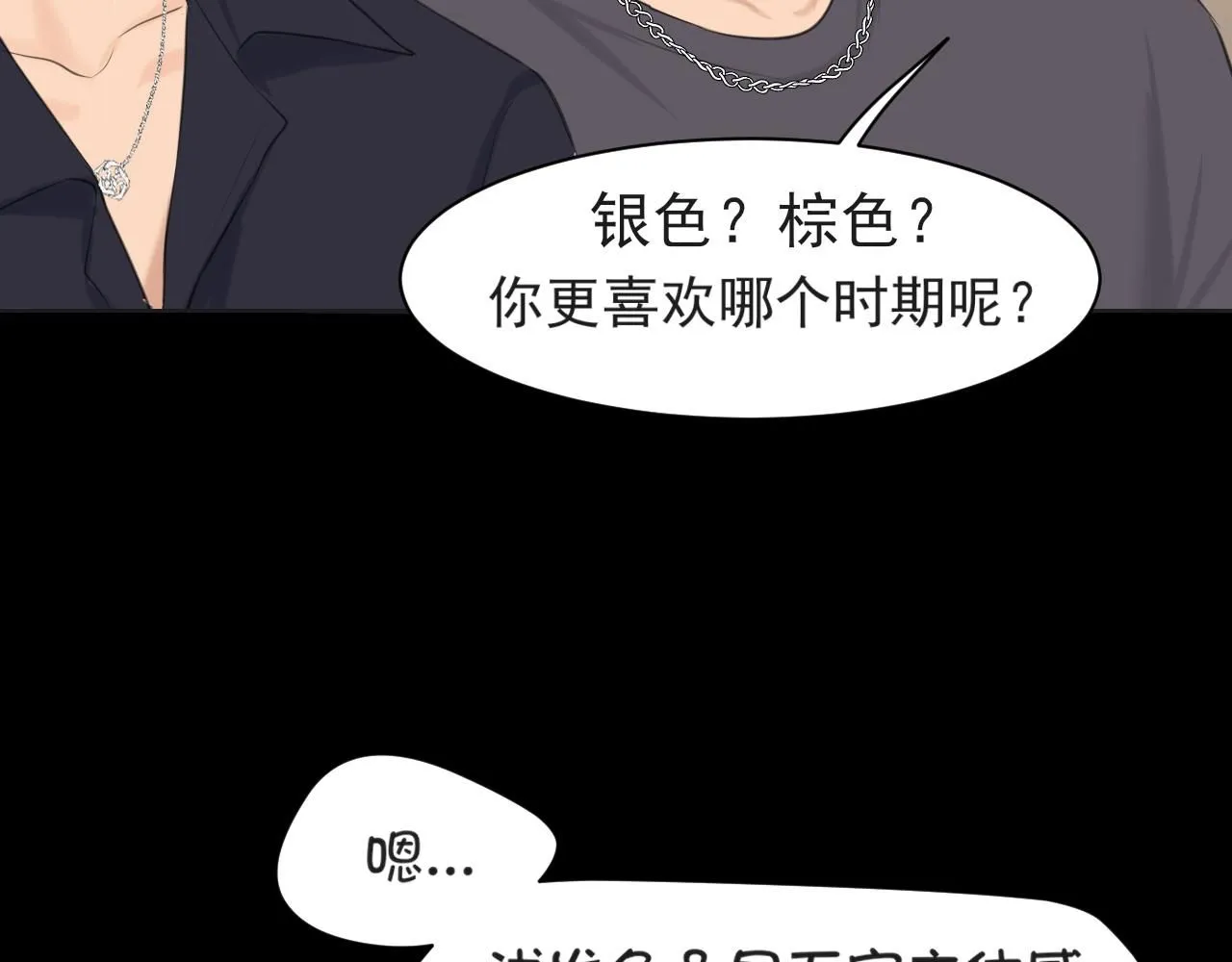 第68话 特别的礼物73