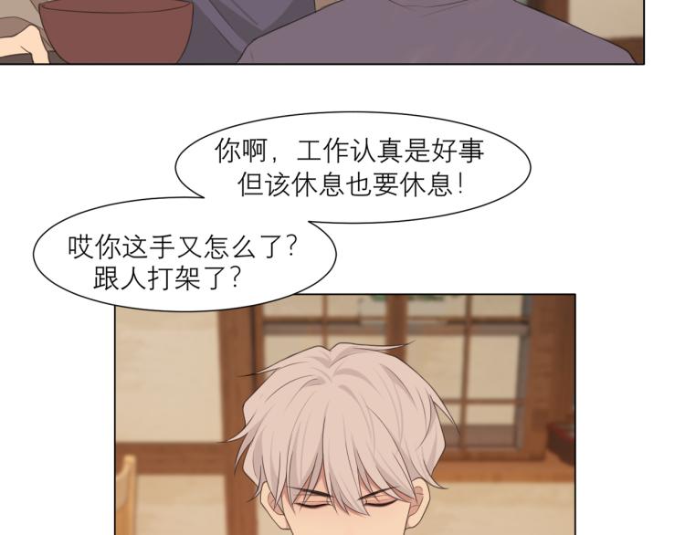 第十八话 你好清纯哦40