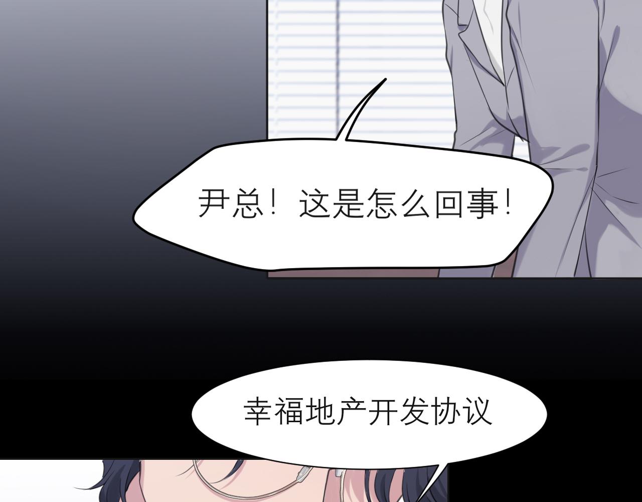 第五十话 那就相信一次魔法吧！88