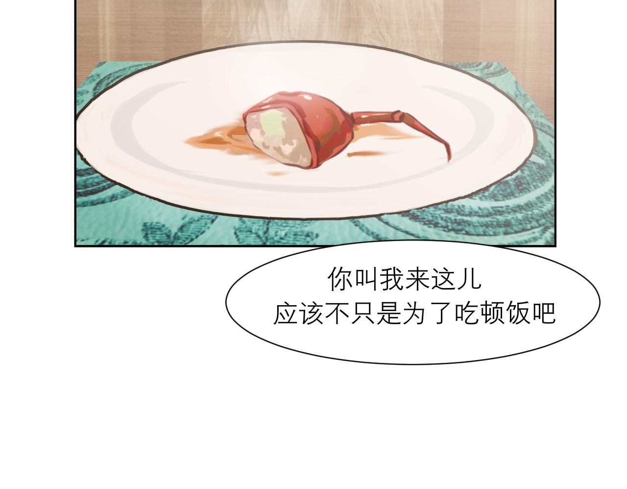 第四十四话 我们回家吧17