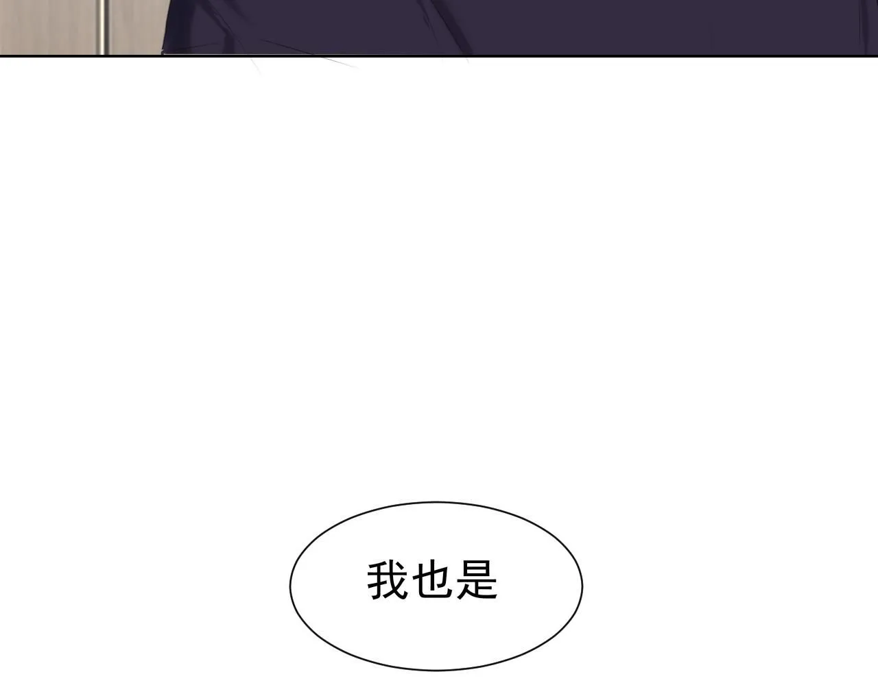 第66话 食髓知味135