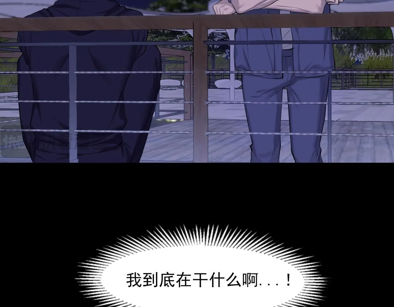 第66话 食髓知味58