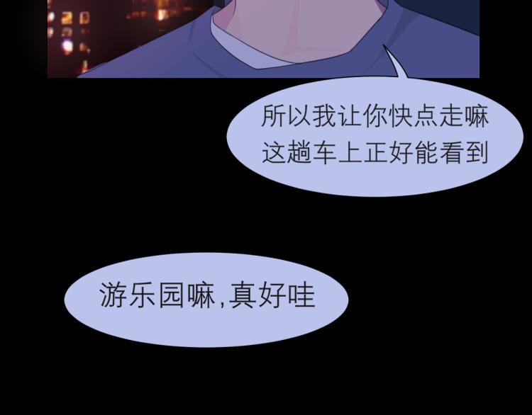 第十七话 秘密基地95