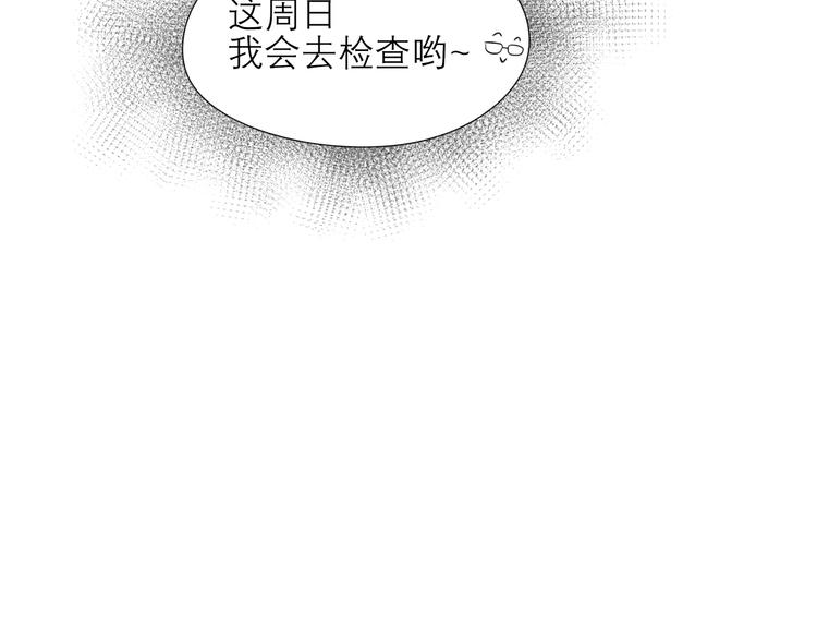 第四话 灾星11