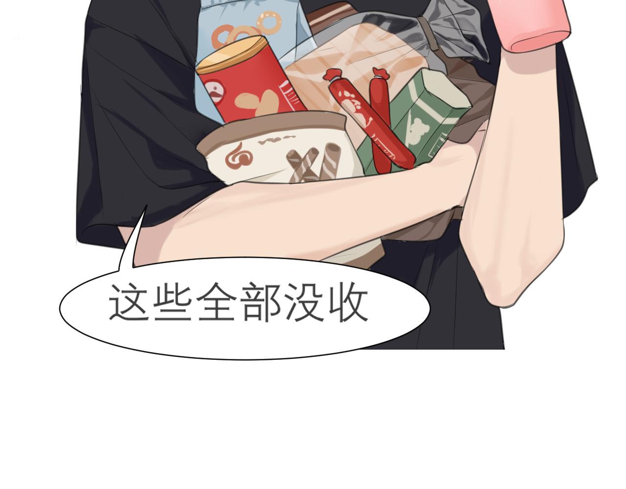 第四十话 你该不会暗恋我吧？46