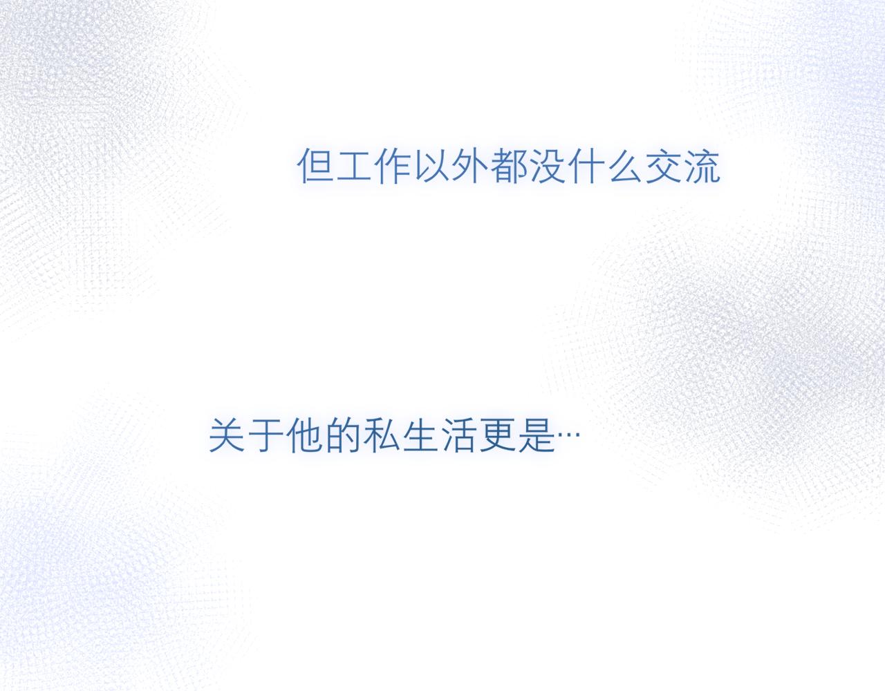 第三十话 工作时请关闭手机77