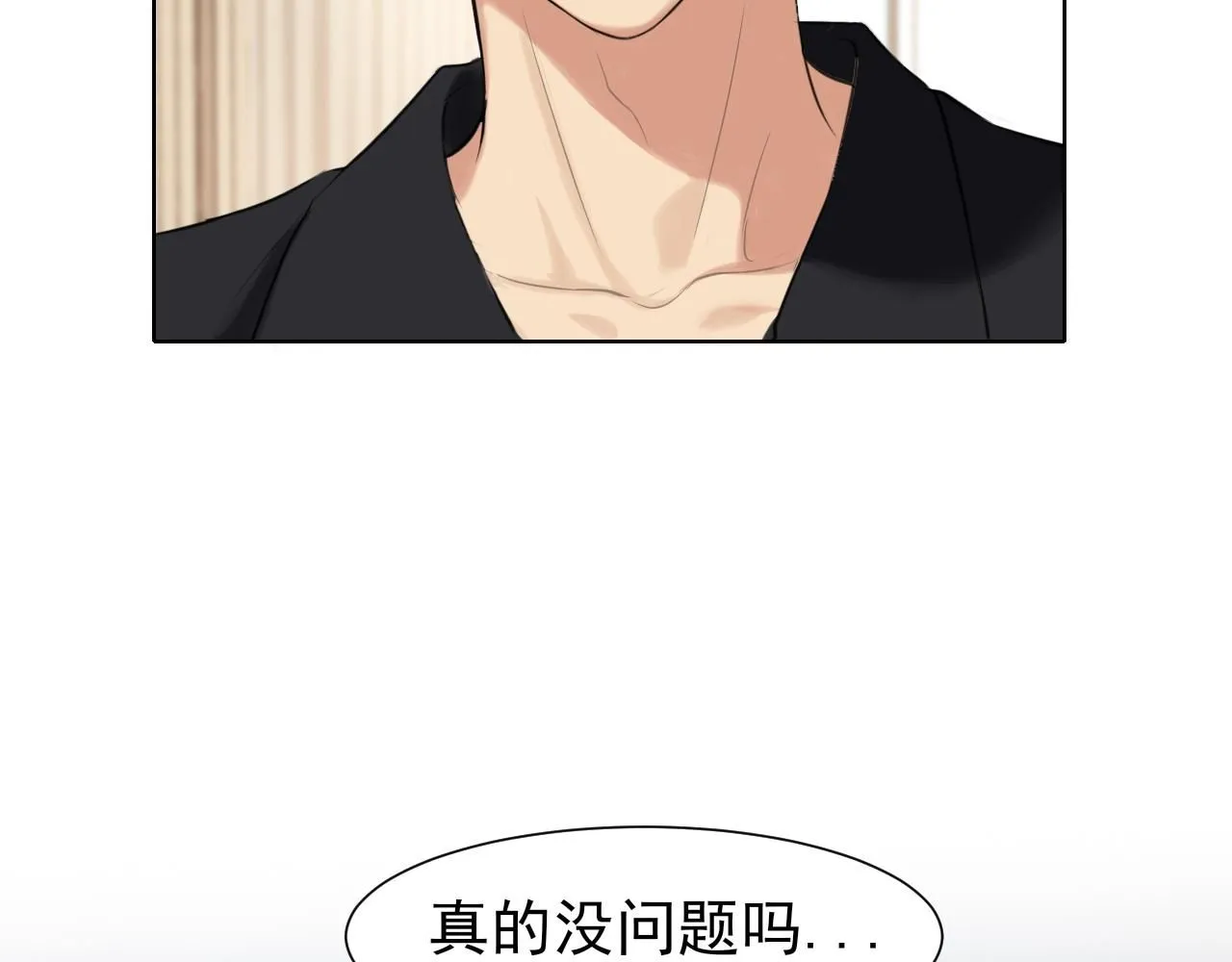 第69话 好吧，我也有点想你了82